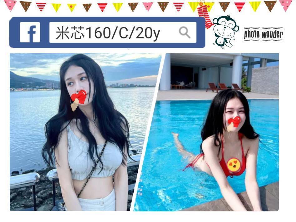 花蓮 幼幼 擅長小親 胸圍36D